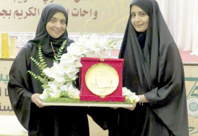 سمو الشيخة زين ترعى تكريم الحافظات