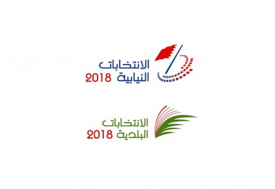 المحكمة: “الحسنان” خارج الانتخابات