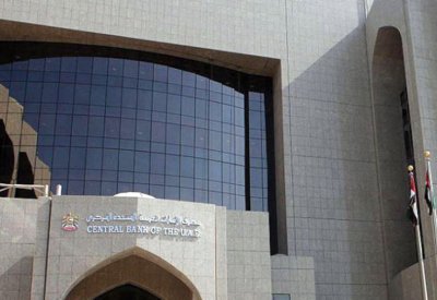 قانون جديد لـ “المركزي” الإماراتي