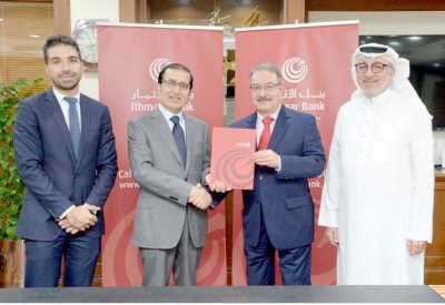 “الإثمار” راع ذهبي لـ “الدولي للعقارات”