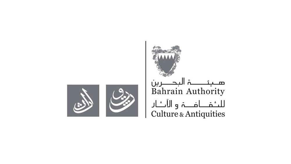 طرح مناقصة مصنع النسيج في بني جمرة