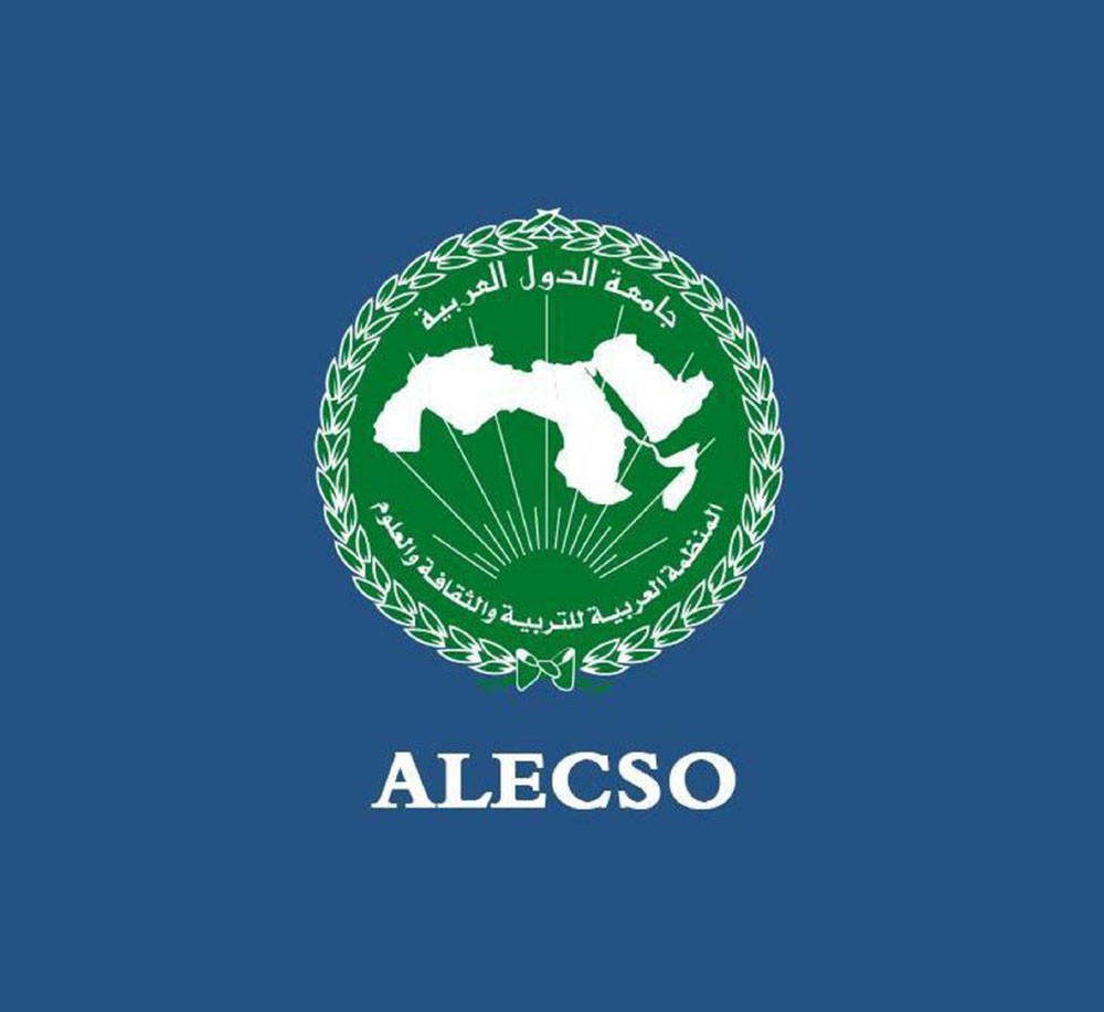 “الألكسو” تفتح المجال للمشاركة بالبحوث التربوية