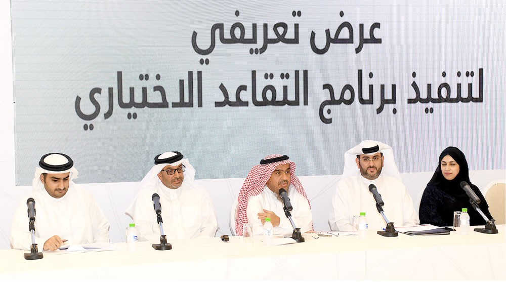 فتح باب التقدم للتقاعد بدءًا من اليوم ولغاية 8 نوفمبر