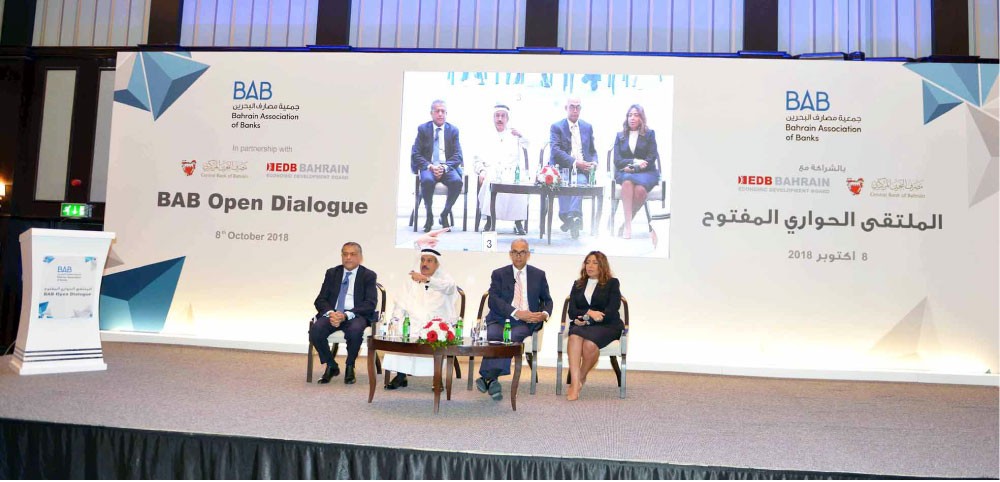 “المركزي” بصدد تعديل جديد على رسوم خدمات البنوك