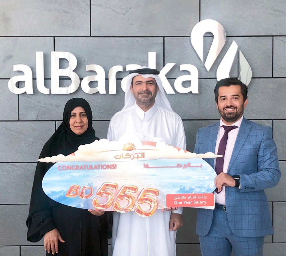 إعلان الفائزين بجوائز حساب “البركات”