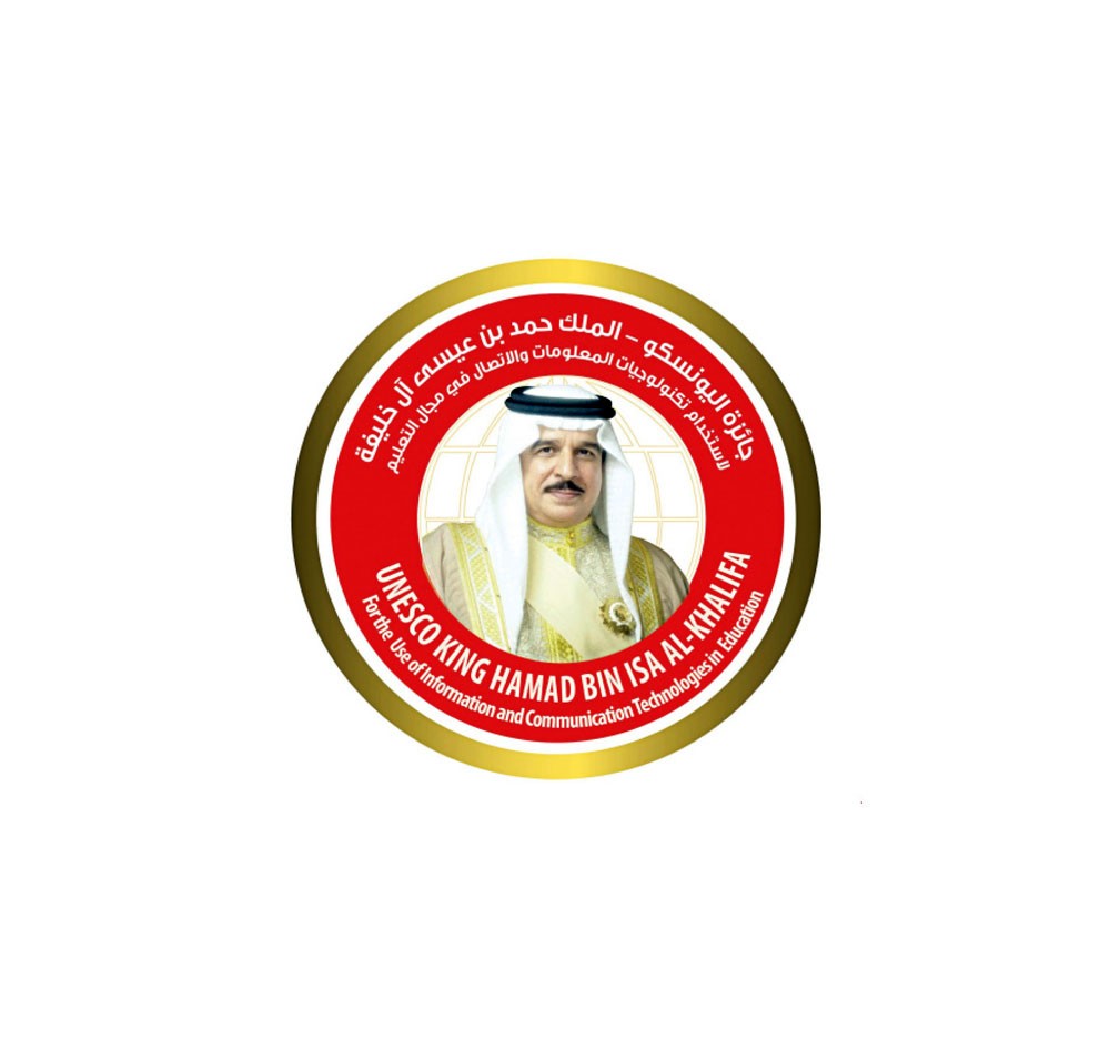 تلقي ترشيحات جائزة اليونسكو - الملك حمد مستمر