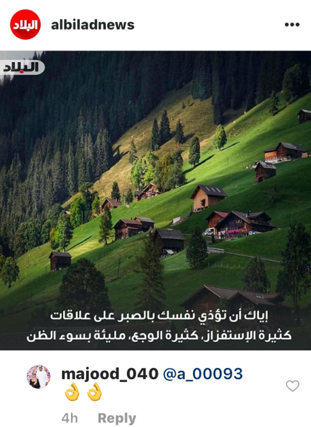 حكمة شكسبير