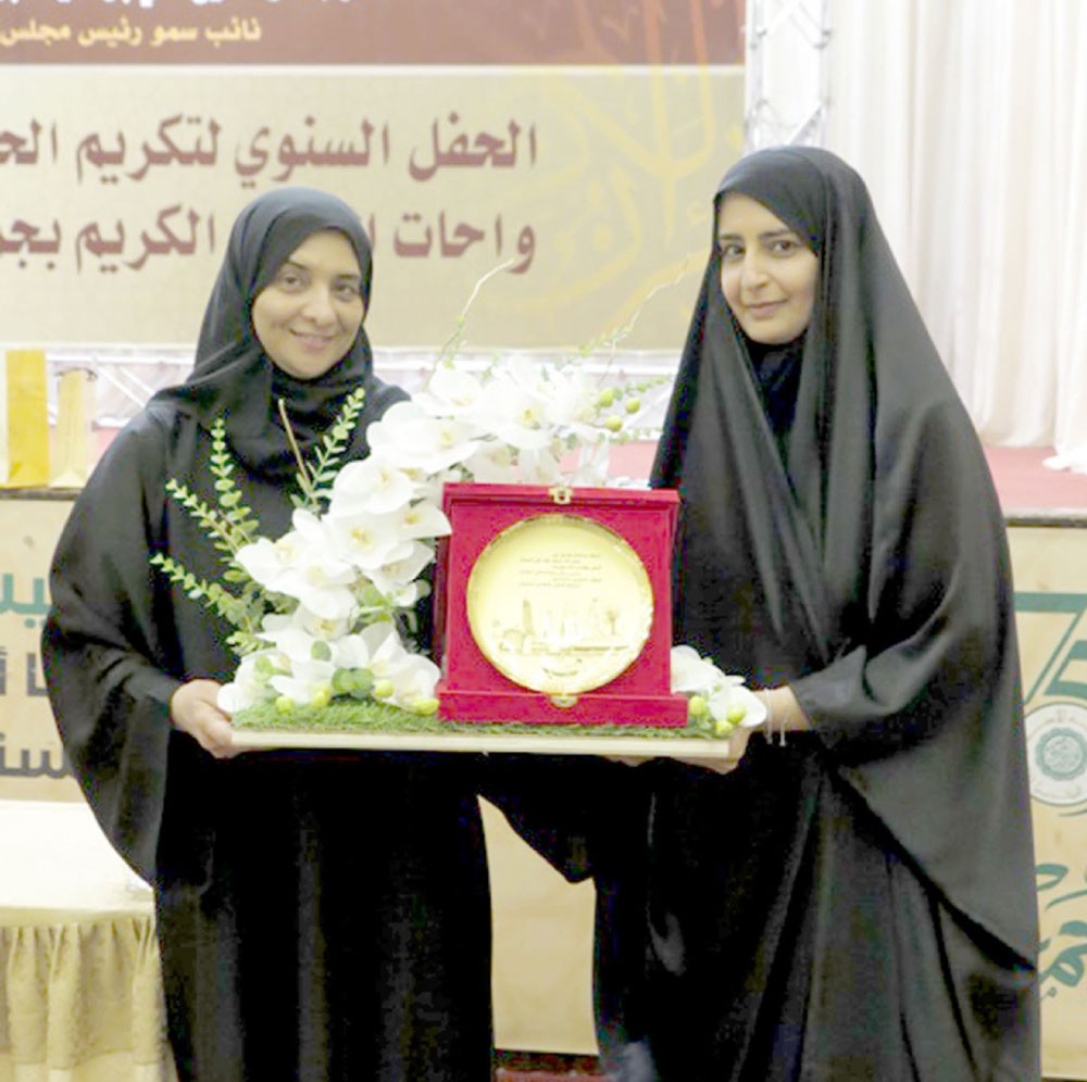 سمو الشيخة زين ترعى تكريم الحافظات