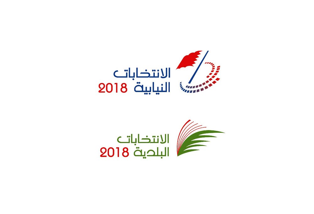 المحكمة: “الحسنان” خارج الانتخابات