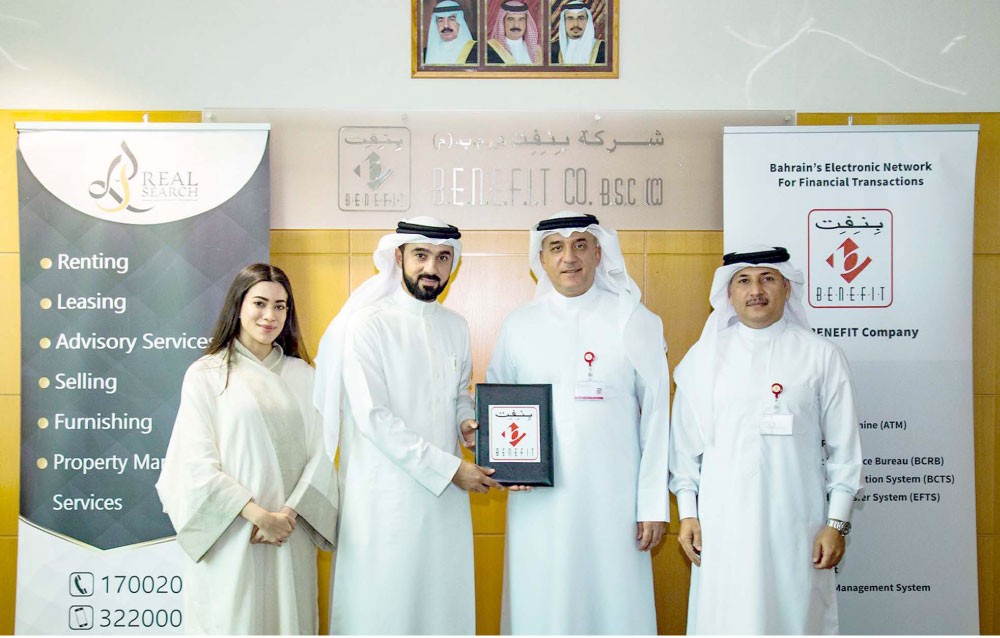 “بنفت” توفر تحويلات مالية إلكترونية لـ “ريل سيرتش”