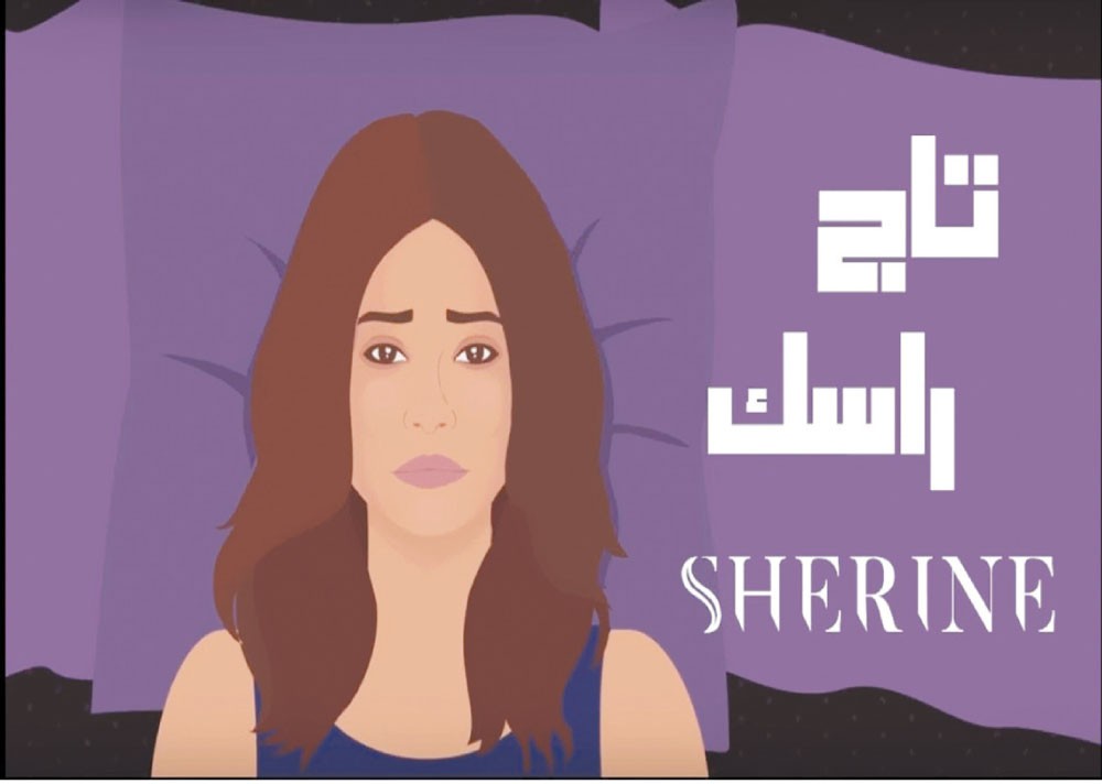 “تاج راسك” في المركز الأول