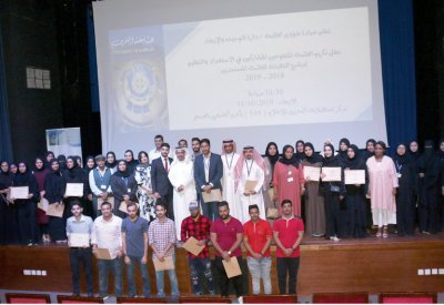 جامعة البحرين تكرم المشاركين في تهيئة المستجدين