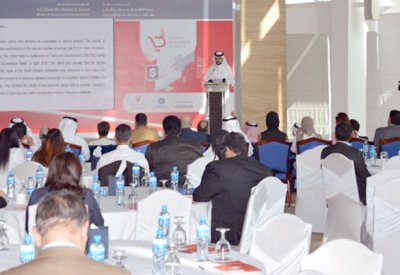 تدشين “أكاديمية البحرين الإلكترونية” لتبني الابتكار