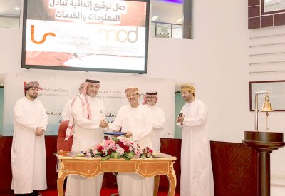 اتفاقية تعاون لتسهيل عملية اكتتاب المستثمرين