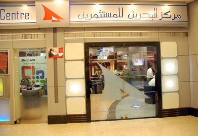 1.37 مليون دينار لتحويل نشاط 17 شركة