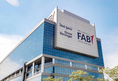 “قائمة الأكثر أمانًا” تخلو من البنوك البحرينية