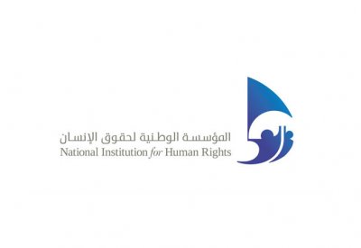 متابعة الالتزام بالمعاهدات الحقوقية