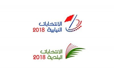 مجلس العامر... عامر