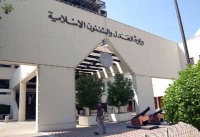 الاستعلام عن شهود إثبات قتل آسيوي