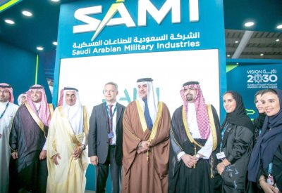 “السعودية للصناعات العسكرية” تستكشف الفرص الاستثمارية