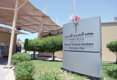 “البحرين للتدريب” يؤكد استفادة 922 مستخدما