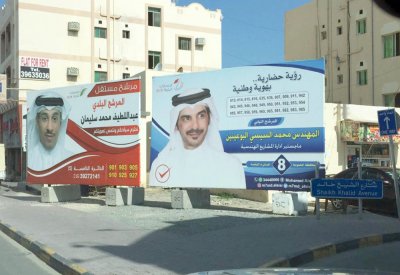  تداخل الإعلانات