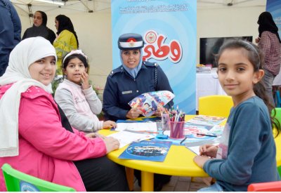 احتفالية باليوم العالمي للطفل