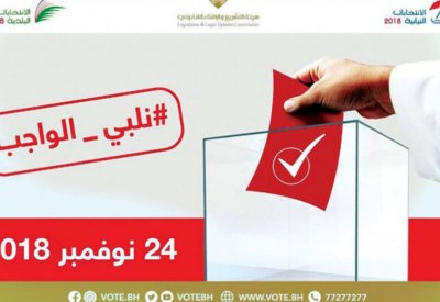 نواب يدعمون بيان الملا بشأن اتخاذ قرارات ومواقف واضحة تجاه المقاطعين