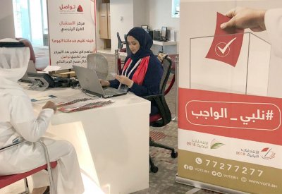 خدمة لتوصيل الناخبين إلى 17 مركزا اقتراعيا