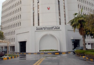 البحرين تتضامن مع باكستان ضد الإرهاب