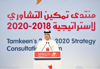 المؤتمر التشاوري لـ “تمكين” 3 ديسمبر