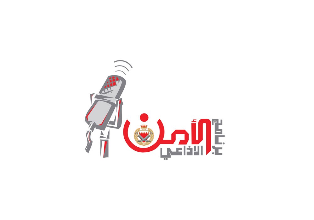 خطط “معًا” تحت المجهر