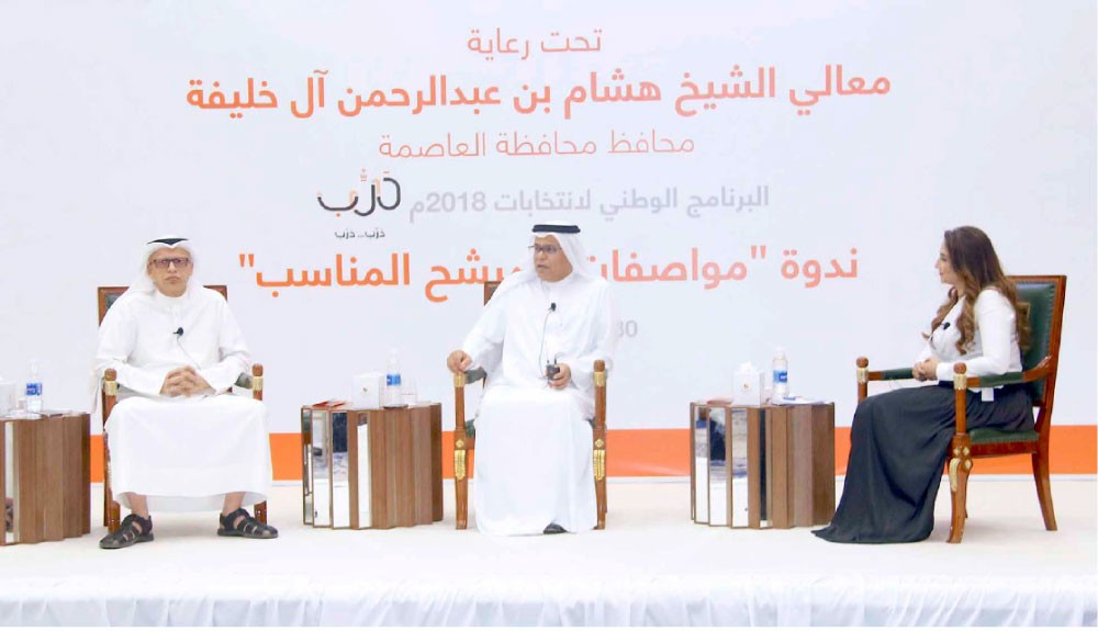 الناخب مسؤول عن ضعف البرلمان