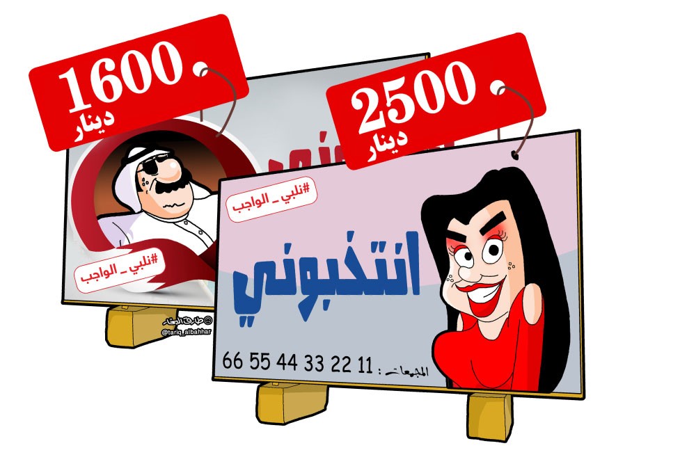 كلفة الخيام تنكمش للنصف لتصل إلى 2500