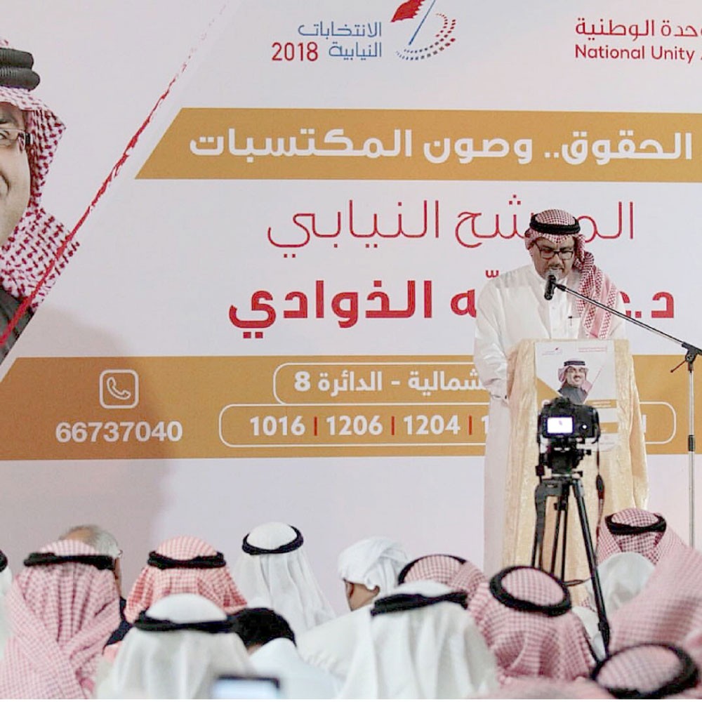 المحمود يفتتح مقر الذوادي بمدينة حمد