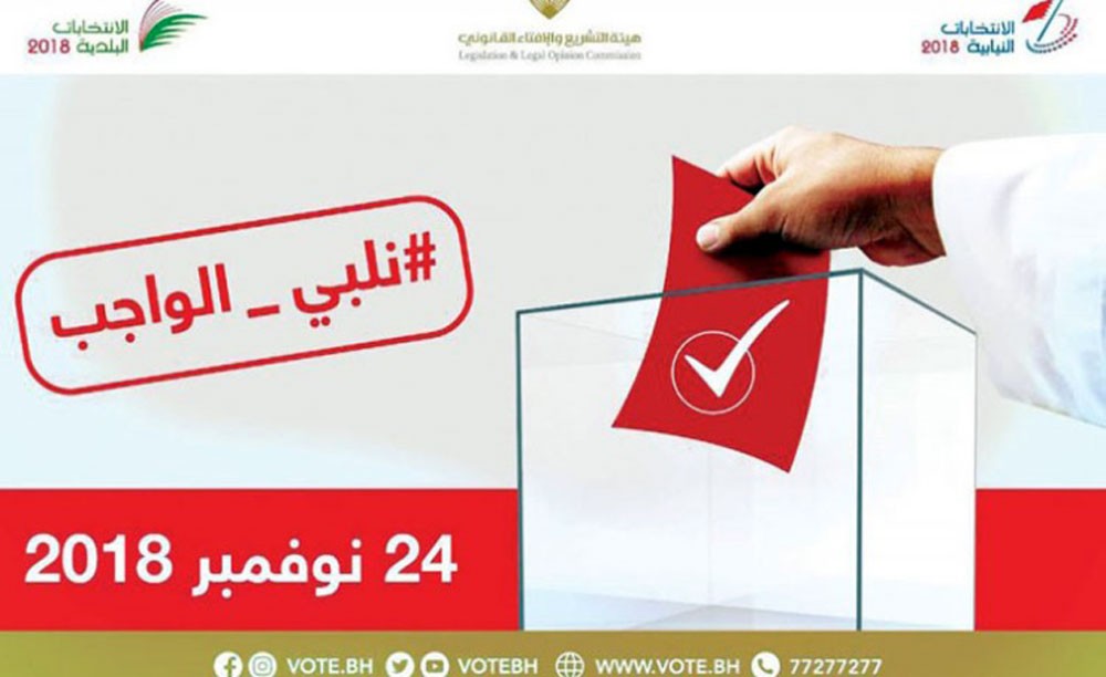 وكيل لكل مترشح
