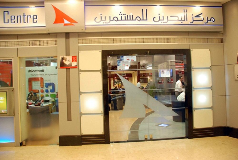 1.37 مليون دينار لتحويل نشاط 17 شركة