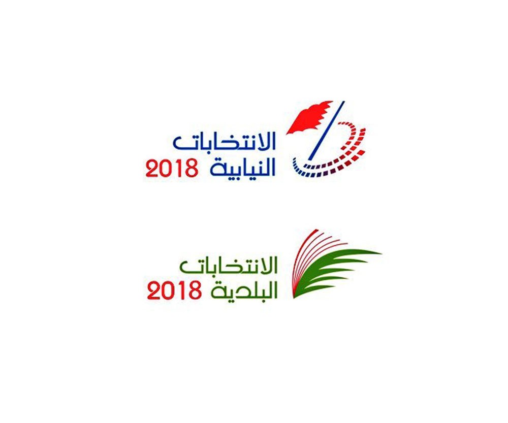 231 مراقبًا يمثلـون 4 جمعيات