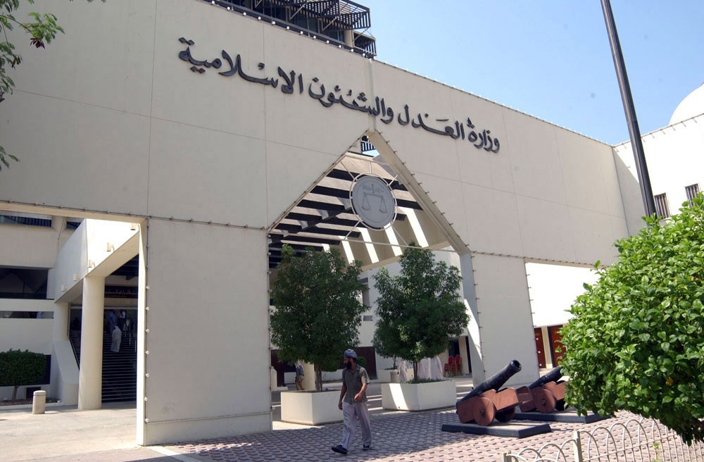 الاستعلام عن شهود إثبات قتل آسيوي