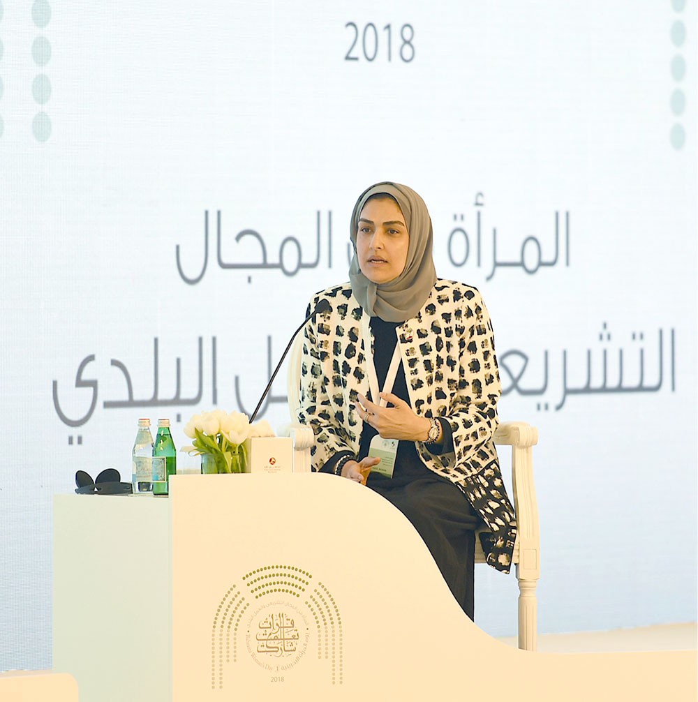 الأنصاري: نتطلع إلى تربع المرأة على مقعد رئاسة البرلمان