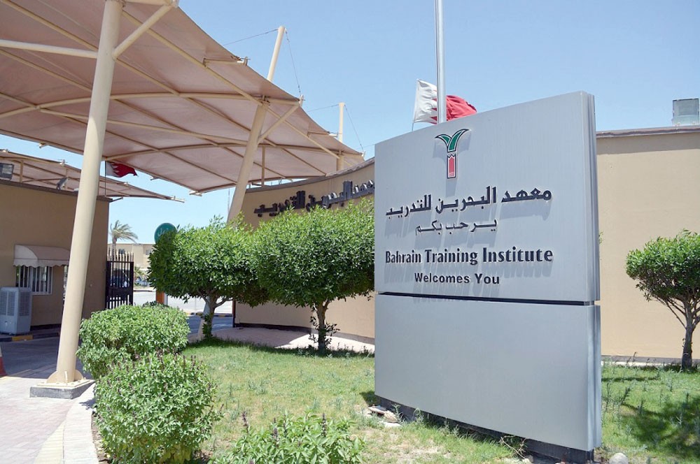 “البحرين للتدريب” يؤكد استفادة 922 مستخدما