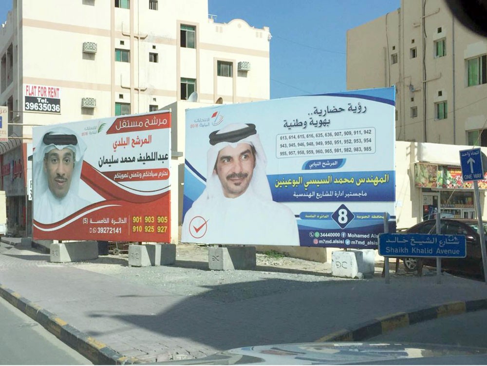  تداخل الإعلانات