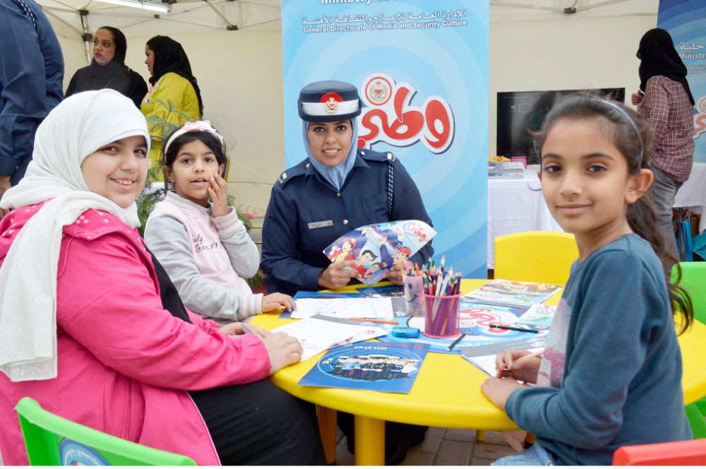 احتفالية باليوم العالمي للطفل