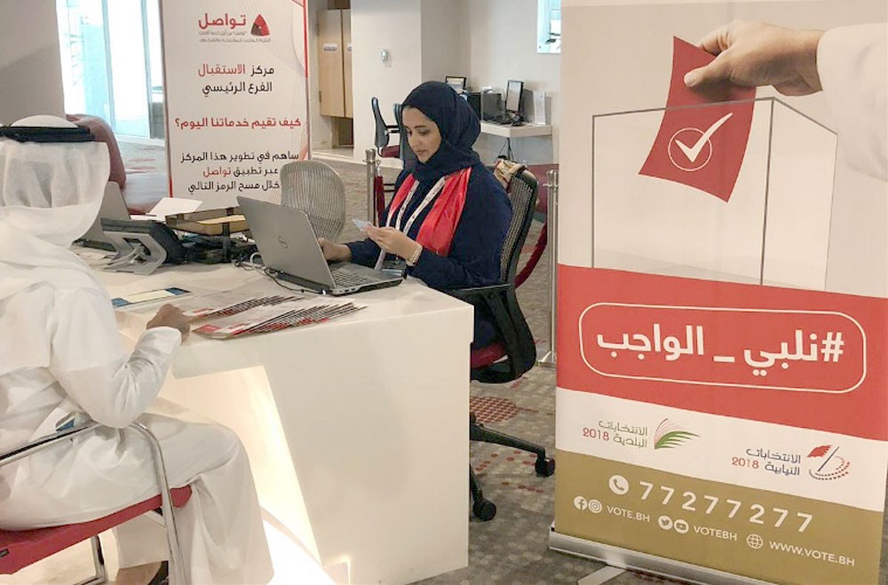 خدمة لتوصيل الناخبين إلى 17 مركزا اقتراعيا