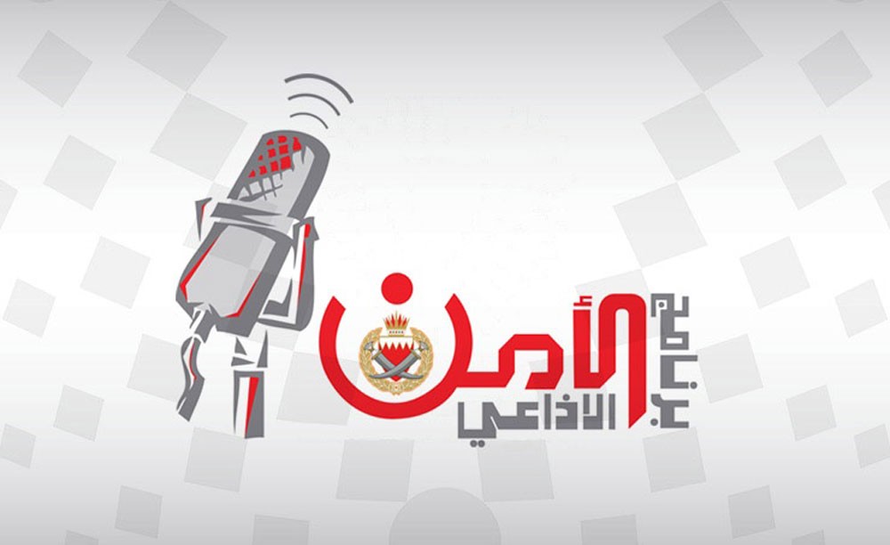 مسح أمني للمقرات وتسيير الدوريات مدار الساعة