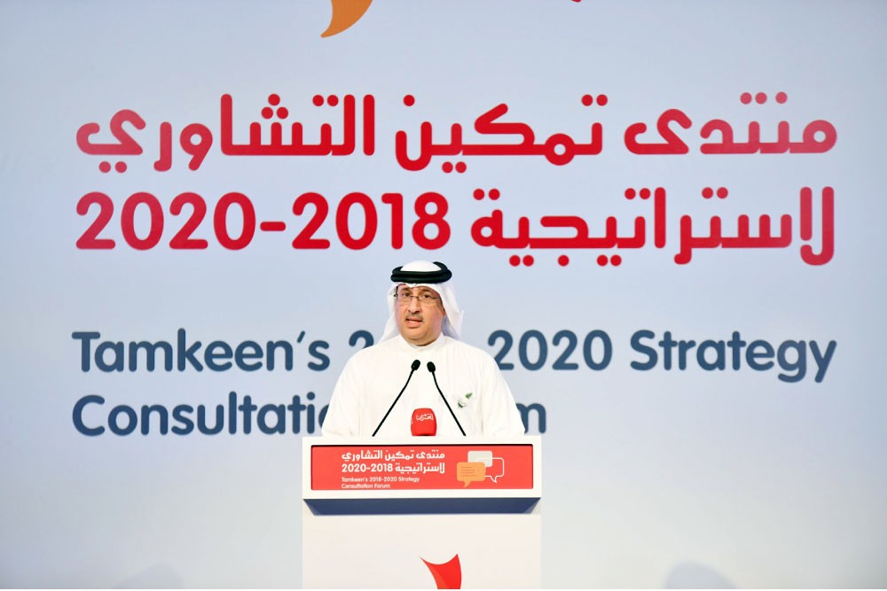 المؤتمر التشاوري لـ “تمكين” 3 ديسمبر
