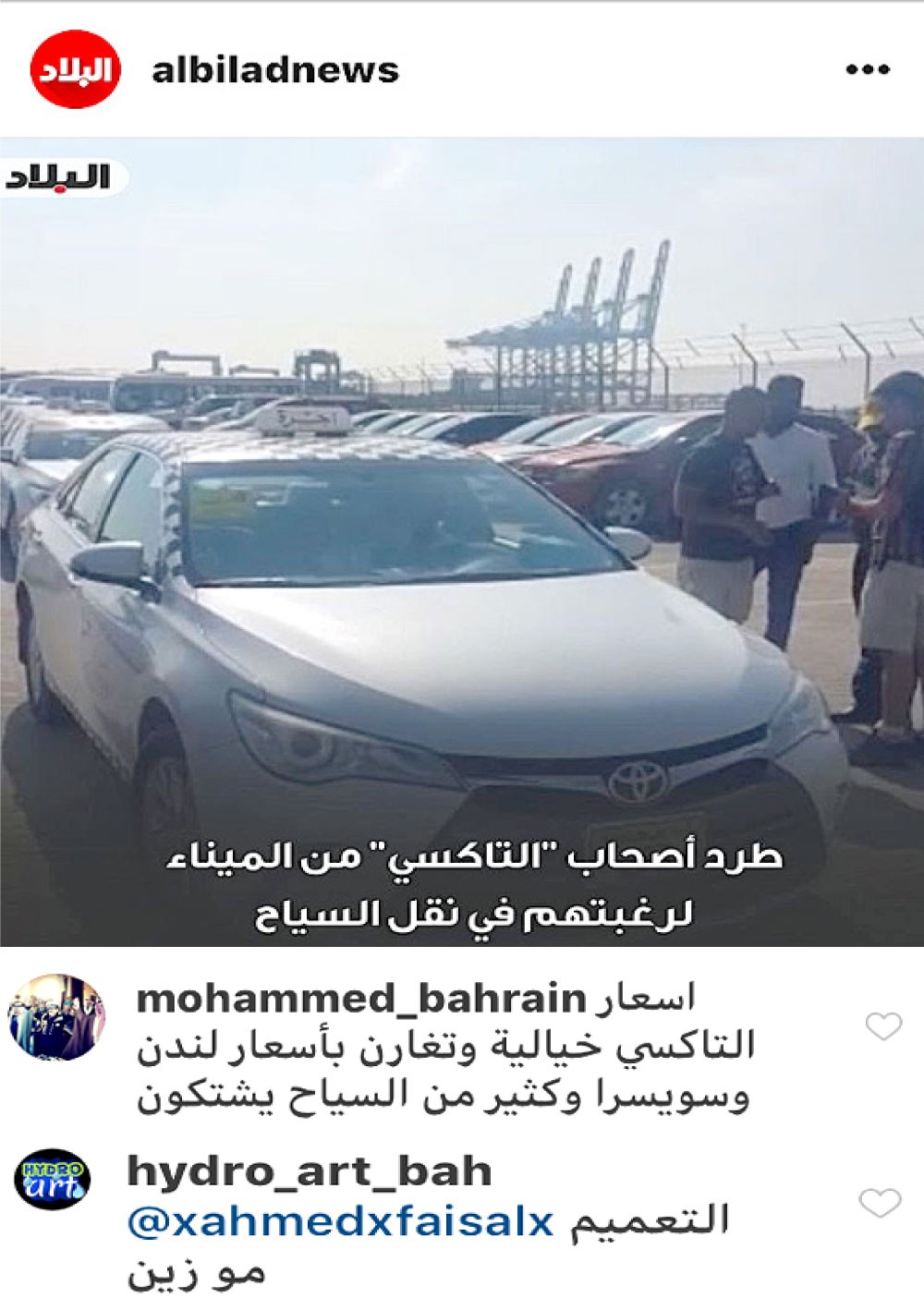 لا للتعميم