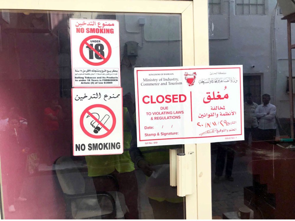 إغلاق مقهى لمزاولته الشيشة من دون ترخيص