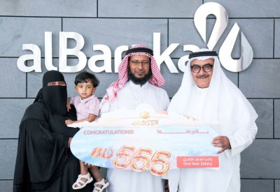 إعلان الفائزين بـ “البركات” لشهر نوفمبر