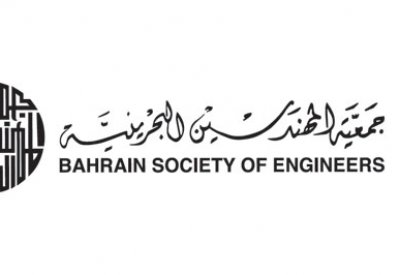 انطلاق “العربي لتقنية الاتصالات” 9 ديسمبر
